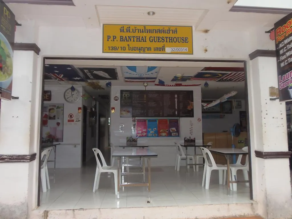 Banthai P.P. Hotel Phi Phi-öarna 2*,  Thailand