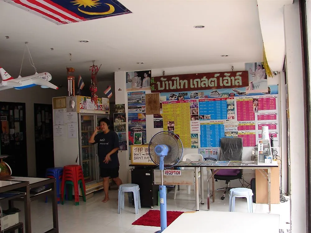 Gæstehus Banthai P.P. Hotel Phi Phi