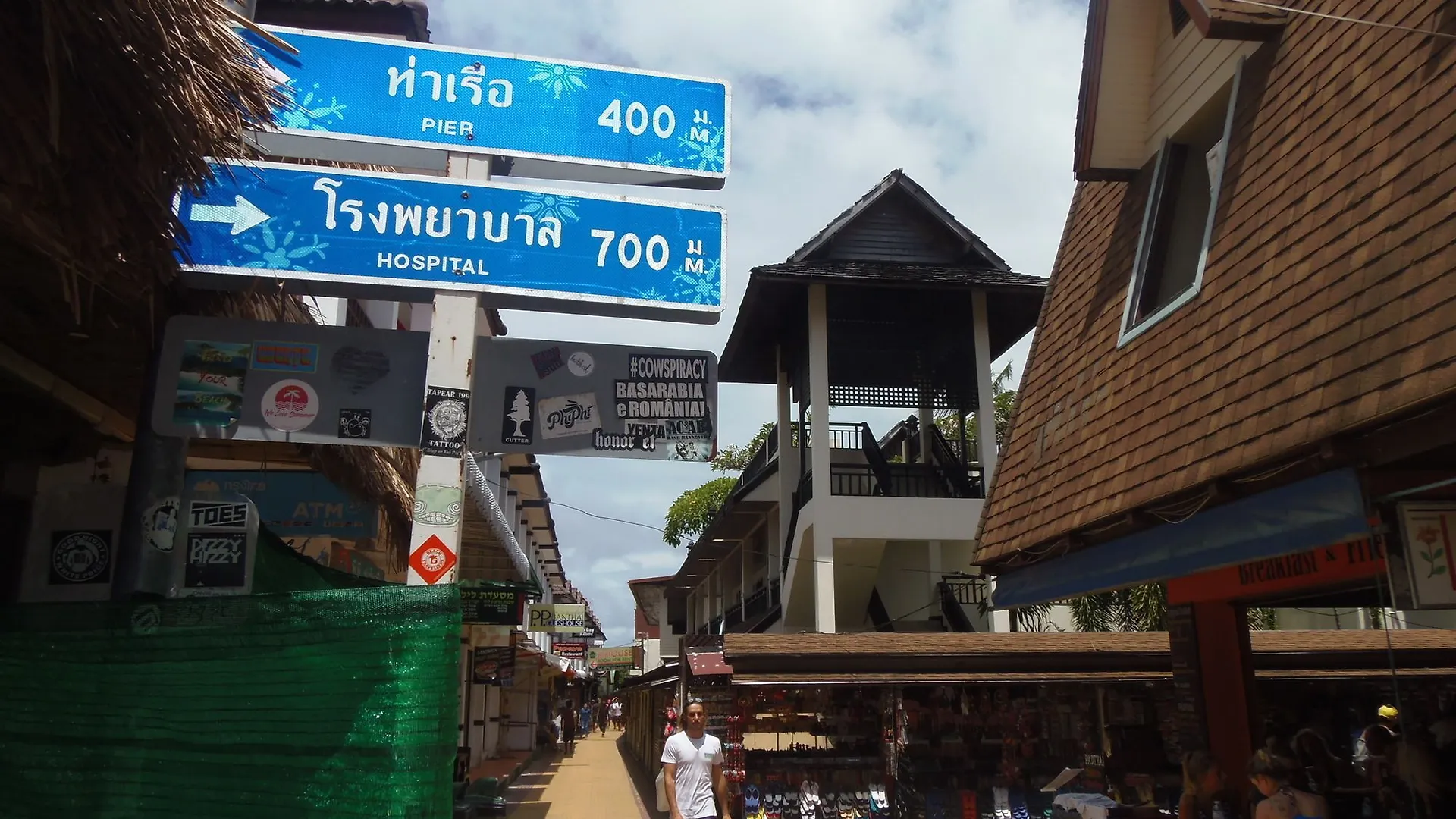 Banthai P.P. Hotel Phi Phi Gæstehus